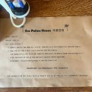 (주)에코팜 | 베트남 사파 숙소 에코팜하우스 스위트룸 후기