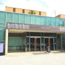 문인수묵화 | 경기 남양주 정약용의 실학과 추사 김정희 기획전 실내 아이와 가볼만한곳|실학박물관