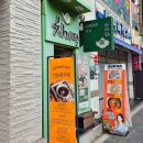 차마당 | [부산 서면 카페] 차마당｜몸보신할 때 마시는 전통차 (메뉴 디저트 솔직후기)