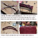 가죽으로 나만의 가방 만들기 이미지
