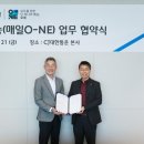 (주)CJ대한통운