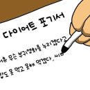 관악산펜션 - 8765 | 관악산펜션