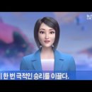 오버워치 한국영웅 D.va 시네마틱-《슈팅스타》2 이미지