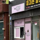 대티역 브런치 맛집, 샌드위치전문점, 리자매샌드위치&amp;샐러드, 포장후기