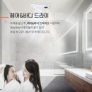 거제아주kcc스위첸 | 거제아주kcc스위첸 휴젠뜨 설치 다녀왔습니다.