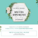 광주웨딩박람회