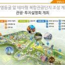 (주)광명관광 이미지