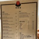 부보상아이스크림