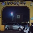 능주한의원 이미지