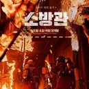 사인탤