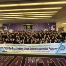 충남과학고등학교 이미지