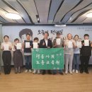 ＜전태일평전 손글쓰 이어쓰기＞ 캠페인 참여- 11월13일 국가기념일 제정을 위한 이미지