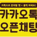 고양시 이케아 인근 흥도동 도로변 근생상가 임대완료 - 3000/190만원 이미지