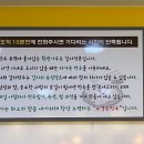 수경손만두 - 계룡시 장안로 59-3 | 수경손만두