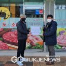 법인소백산드림포크