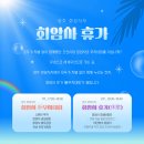 회암사 티스토리