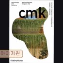 올마이키키친 | <수원 맛집 추천> 콜마이키친 수원 콜마이키친, 안락한 분위기에서 즐기는 양식