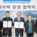 의료법인 삼정의료재단 삼정병원 이미지