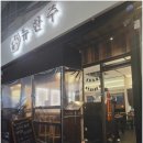 한주1차 네이버블로그