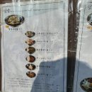 논현 오공복이 고추장항정살덮밥 후기