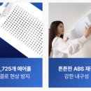 온아워