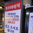 한우가8800 이미지