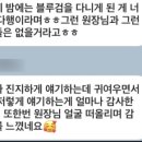블루검학원