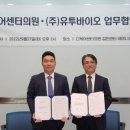 유투시스템주 이미지