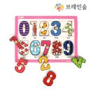브레인어린이집 이미지