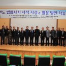 법화사지 이미지