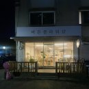 버튼플라워샵