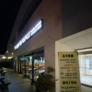 문경새재도립공원(옥외2) | 라마다 문경새재 호텔 스탠다드 더블