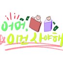 더마존 코리아 이미지