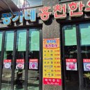 장가네홍천한우농장 이미지