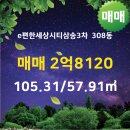 이편한공인중개사사무소 이미지