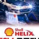 동평카센타 이미지