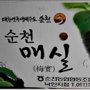 엑스포로 민박 이미지