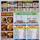 상현마트 이미지