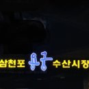 당근수산 네이버블로그
