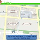 거상공인중개사사무소 이미지