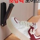 온쓰