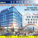 삼성메디컬타워 이미지