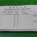 제주 올레길 1-1코스 이미지