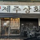 당감상회