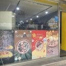 청년피자대전 - 중구 계백로1566번길 48 | 청년피자대전