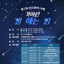 봉양로-1 이미지