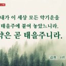 세상의모든구제 네이버블로그