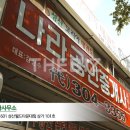 마포대림공인중개사사무소 이미지