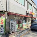 금암정육점