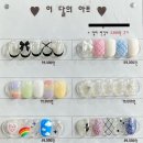 썬아이래쉬